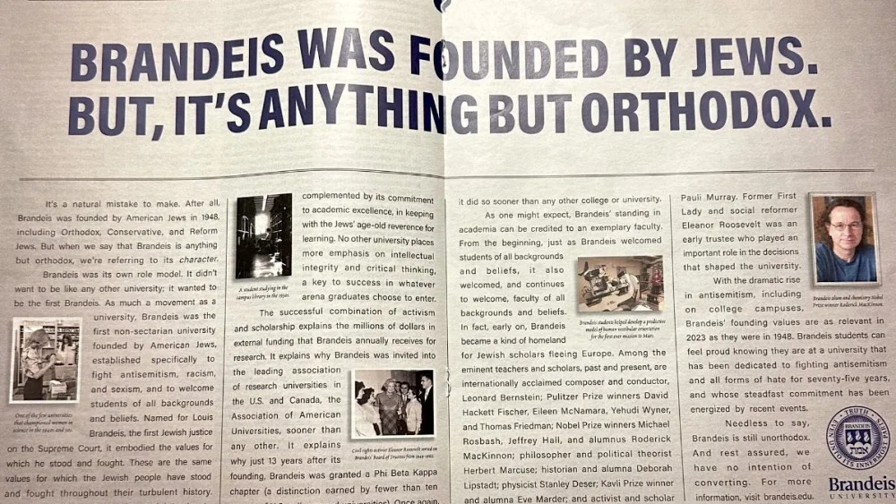 Brandeis ad