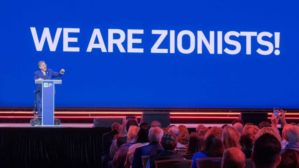 Jewish National Fund-USA Conference in Dallas 2024