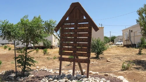 Click photo to download. Caption: The Jewish outpost of Migron in the West Bank. Credit: Daniel Ventura.