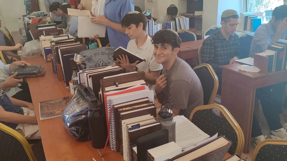 Alexander Muss High School in Israel