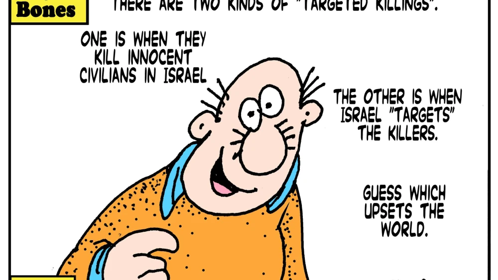 Credit: Yaakov (DryBones) Kirschen.