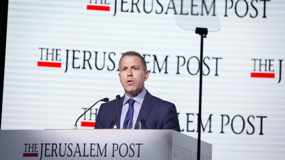 Israeli Minister of Public Security Gilad Erdan speaks at the Jerusalem Post Diplomatic Conference, held at Waldorf Astoria in Jerusalem. Nov. 21, 2018. Photo by Miriam Alster/Flash90.