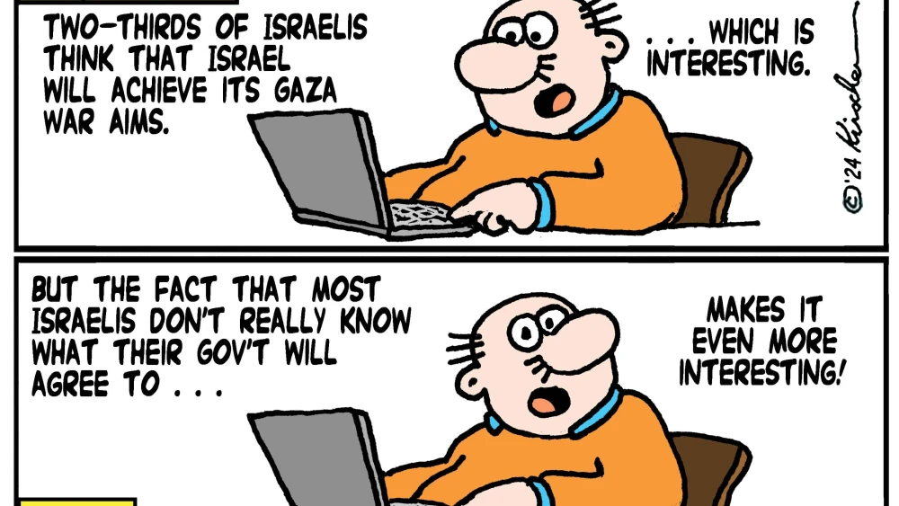 Credit: Yaakov (DryBones) Kirschen.