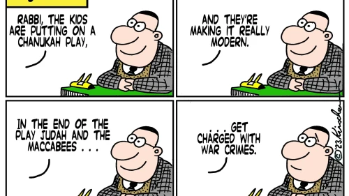 Credit: Yaakov (DryBones) Kirschen.