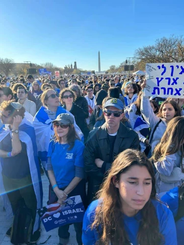 March for Israel