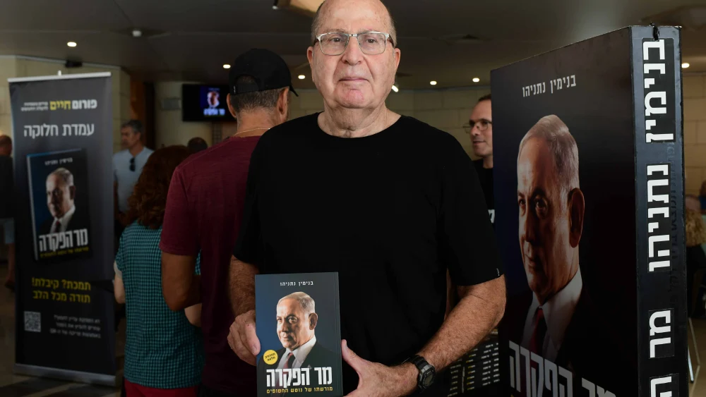 Former Defense Minister Moshe Ya'alon at the launch in Tel Aviv of the book "Dark Legacy: Netanyahu’s Abandonment of October 7th Hostages," Aug. 13, 2024. Photo by Tomer Neuberg/Flash90.