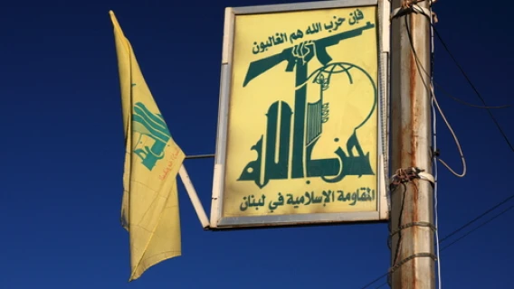 UK rapper faces terror charges for wearing Hezbollah flag - JNS.org ...
