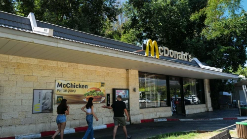 McDonald's Near Kibbutz Hagoshrim