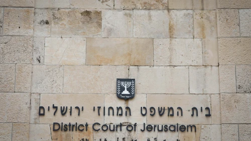 View of the Jerusalem District Court, Jan. 28, 2020. Photo by Olivier Fitoussi/Flash90.