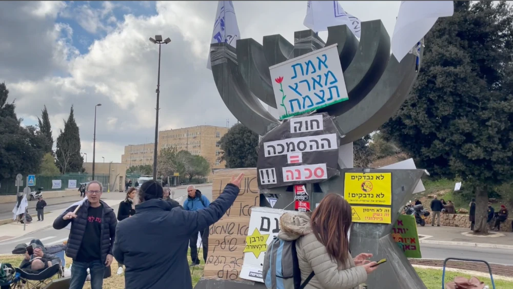 Protesters at the Knesset's Menorah Square on Feb. 19, 2022. Photo by Orit Arfa.