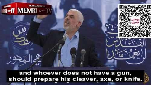 On April 30, 2022, Hamas leader in Gaza, Yahya Sinwar, gave his first speech in almost a year. via MEMRI