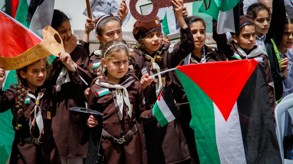 Nakba