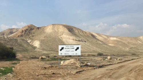 The proposed location of biblical Gilgal in Samaria. Photo by Rgrobman via Wikimedia Commons.