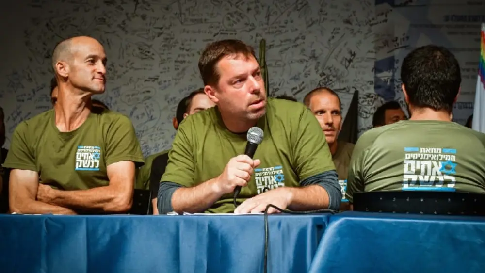 Members of the "Brothers in Arms" reservist and Israeli reserve soldiers hold a Press conference in Herzliya, July 22, 2023. Photo by Avshalom Sassoni/Flash90.