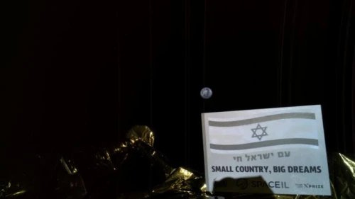 Selfie image from 265,000 kilometers from Earth. Credit: “Beresheet.”