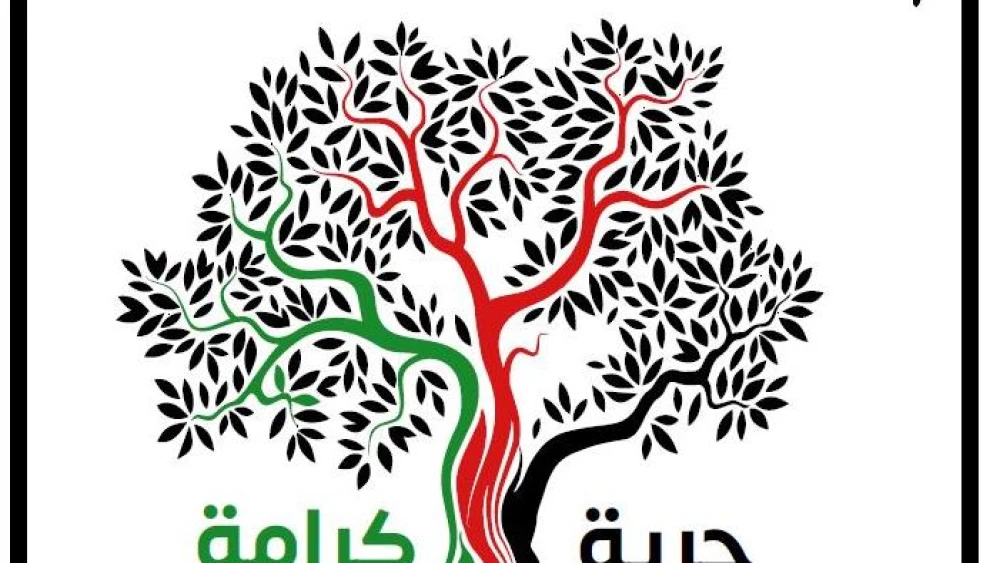 Freedom and Dignity (Independent)