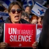 Hamas Sexual Violence Against Women