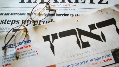 The front pages of the Hebrew and English editions of “Haaretz.” Credit: Hmbr via Wikimedia Commons.