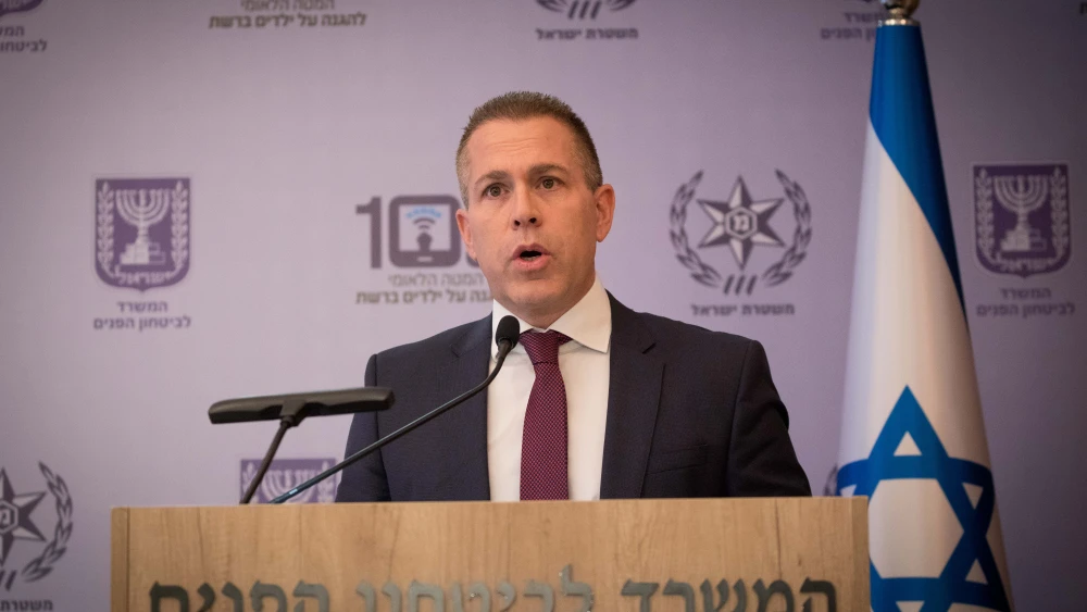 Minister of Public Security Gilad Erdan at the Ministry of Public Security in Jerusalem on Nov. 19, 2018. Credit: Yonatan Sindel/Flash90.