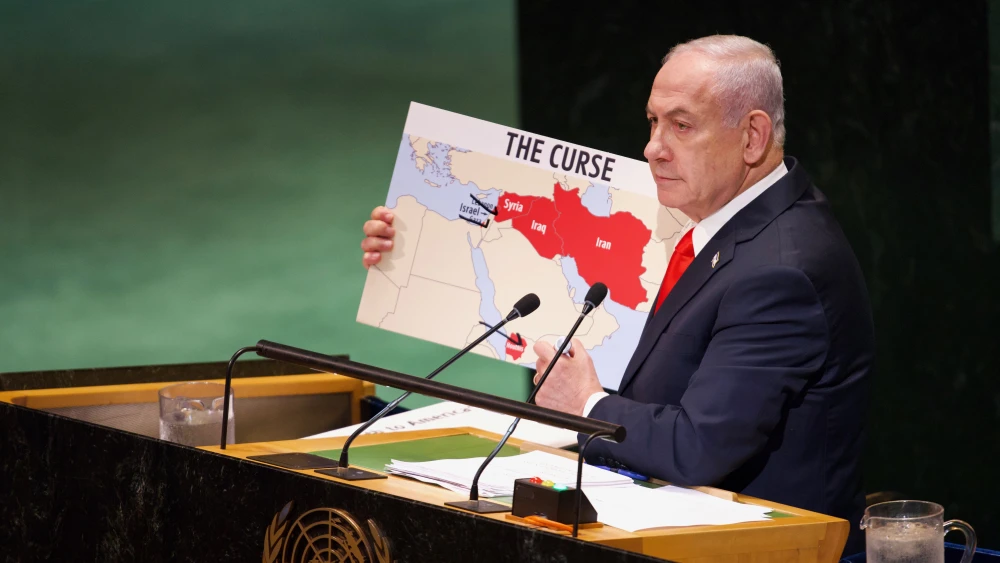 Netanyahu UN United Nations