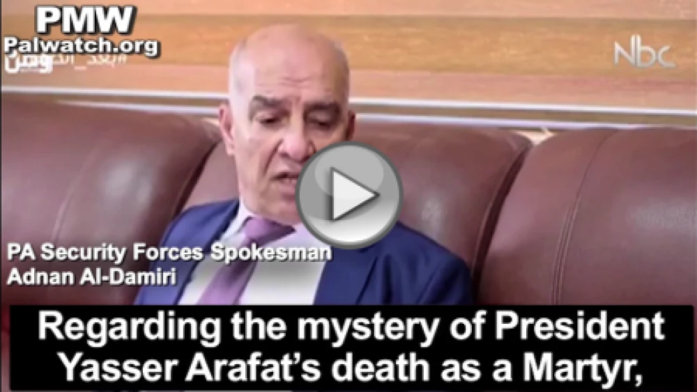 Interviewed on P.A. TV, Spokesman of the P.A. Security Forces Adnan Al-Damiri (Wattan TV, independent Palestinian news agency, June 7, 2018: PMW)