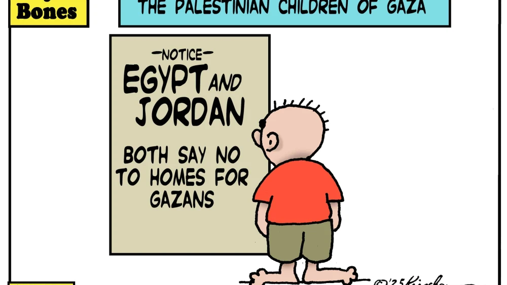 Credit: Yaakov (DryBones) Kirschen.