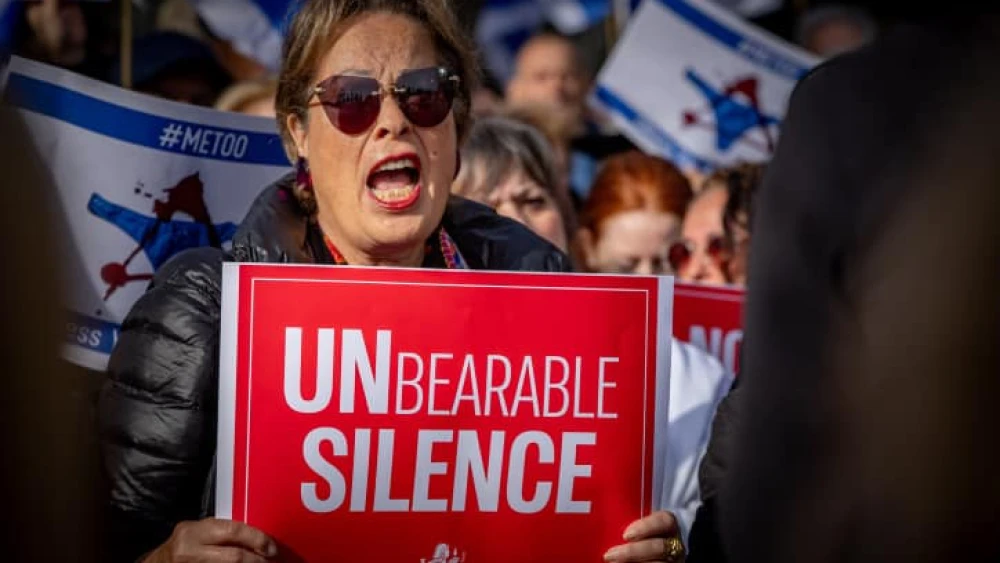 Hamas Sexual Violence Against Women