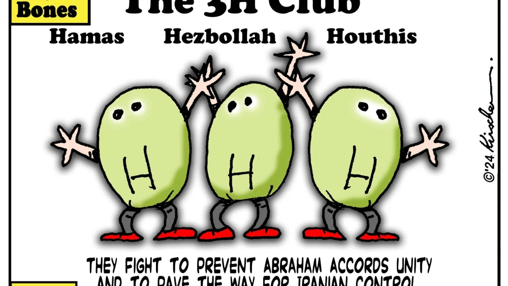 Credit: Yaakov (DryBones) Kirschen.