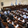 Blue and White Party lawmakers leave the Knesset plenum hall, Feb. 10, 2020. Photo by Yonatan Sindel/Flash90.