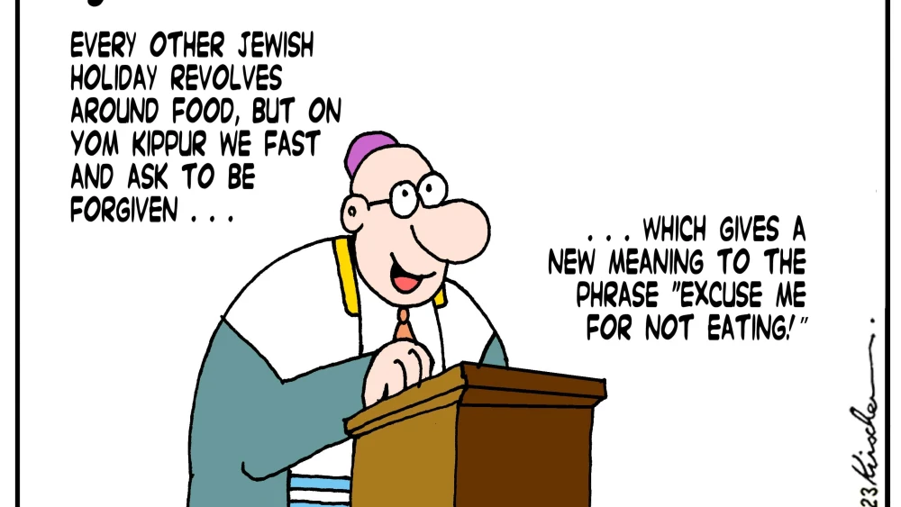Credit: Yaakov (DryBones) Kirschen.