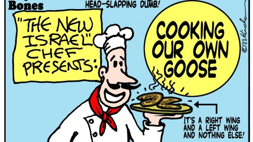 Credit: Yaakov (DryBones) Kirschen.