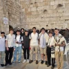 Alexander Muss High School in Israel