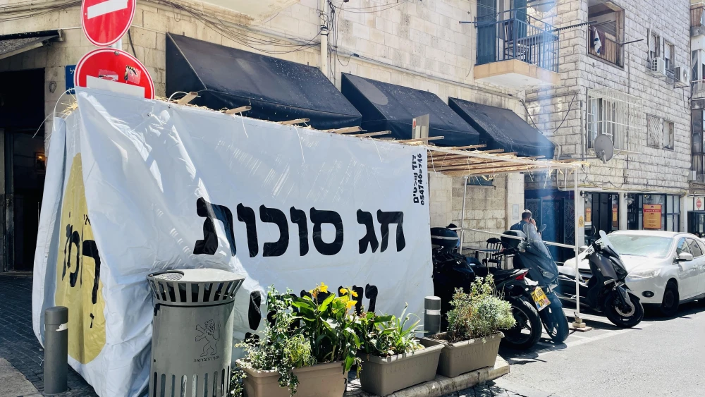 During Sukkot, meals are eaten in the Sukkah. In Israel, most kosher restaurants, and even some non-kosher ones, have a sukkah for their guests during the holiday. Photo by Eliana Rudee.
