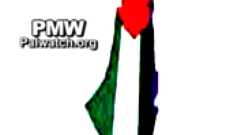 PA 7th Grade Social Studies, (A) pg. 4. Text teaches map is the "Geographical area" of the "State of Palestine"