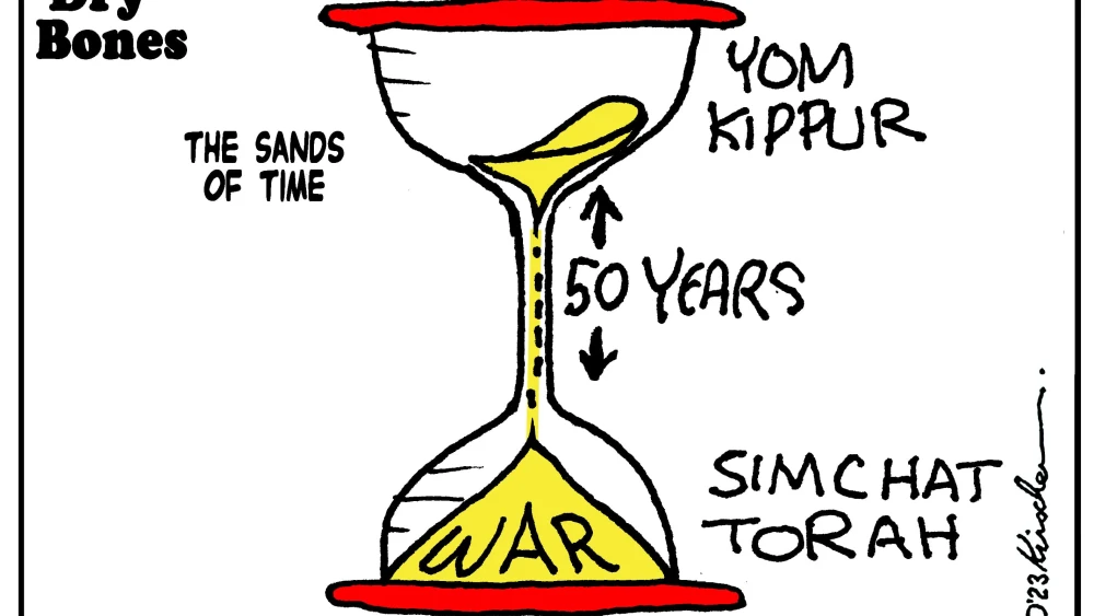 Credit: Yaakov (DryBones) Kirschen.