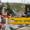 Security guards at the entrance to the city of Ariel in Samaria, April 30, 2022. Credit: Flash90.