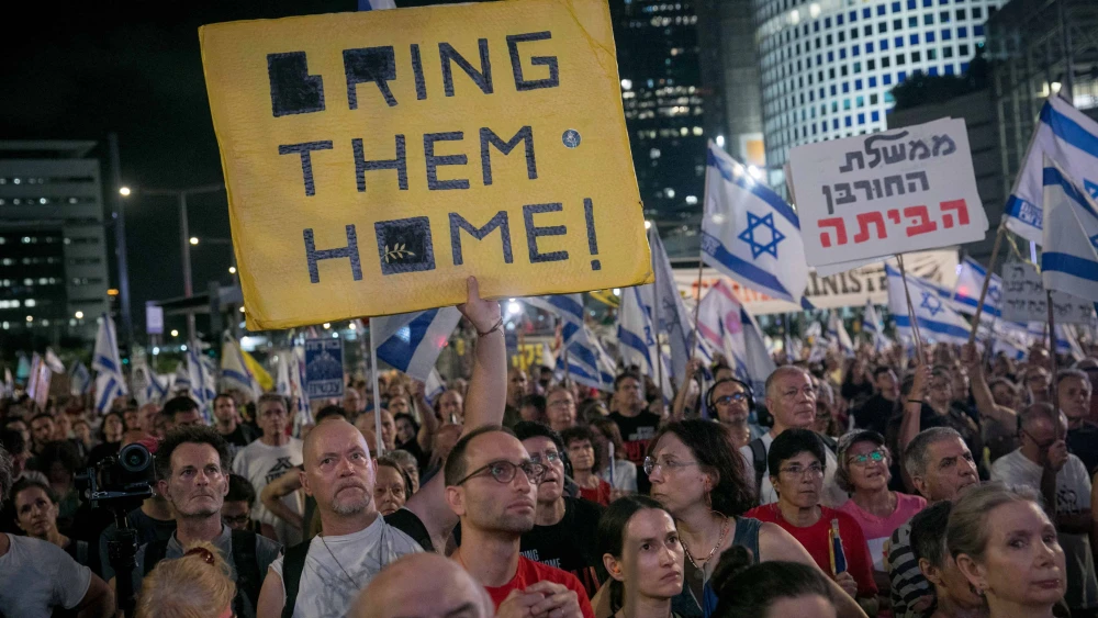 A protest against Prime Minister Benjamin Netanyahu's government and for a deal to release Israelis held hostage in Gaza, near the Kirya military headquarters in Tel Aviv, Aug. 10, 2024. Photo by Miriam Alster/Flash90.