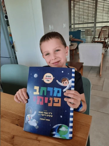 A workbook for elementary-school students to help process their emotions was translated into Hebrew after Oct.7. Credit: Courtesy of Ohel