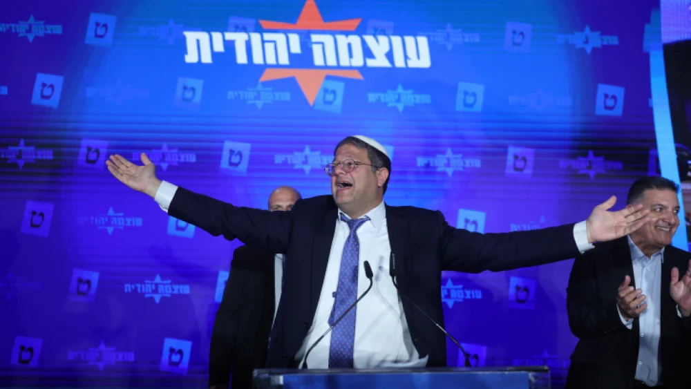 Otzma Yehudit Chairman Itamar Ben-Gvir speaks to supporters at party headquarters in Jerusalem on Election Day, Nov. 1, 2022. Photo by Yonatan Sindel/Flash90.