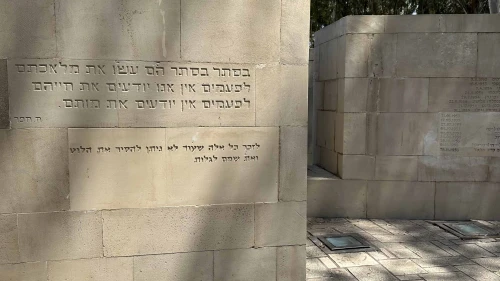 The Commemoration Labyrinth at the Israel Intelligence Heritage and Commemoration Center. Photo by Judith Segaloff.