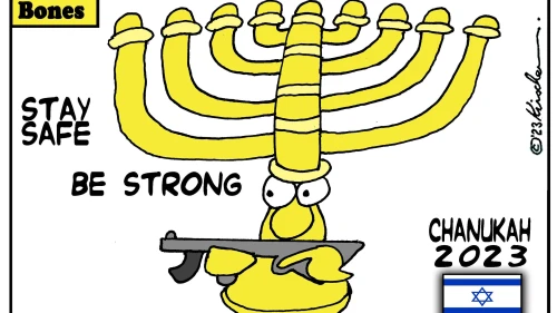 Credit: Yaakov (DryBones) Kirschen.