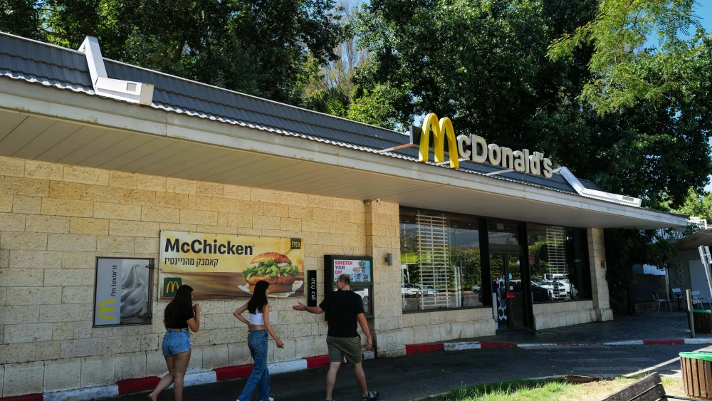 McDonald's Near Kibbutz Hagoshrim