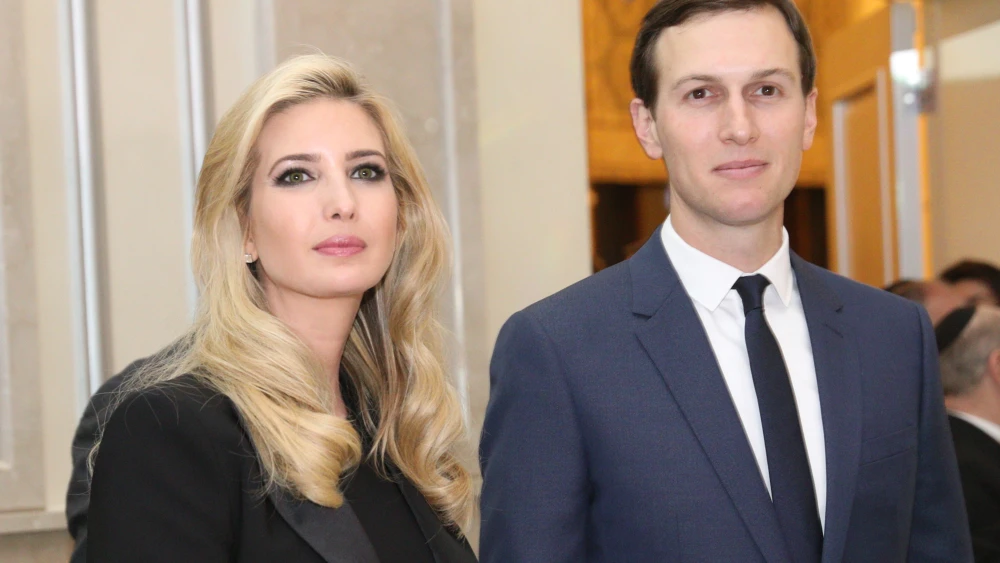 Jared and Ivanka