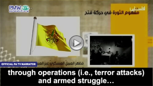 “Lexicon of the Revolution” on official P.A. TV, May 29, 2020. Source: Screenshot by PMW.