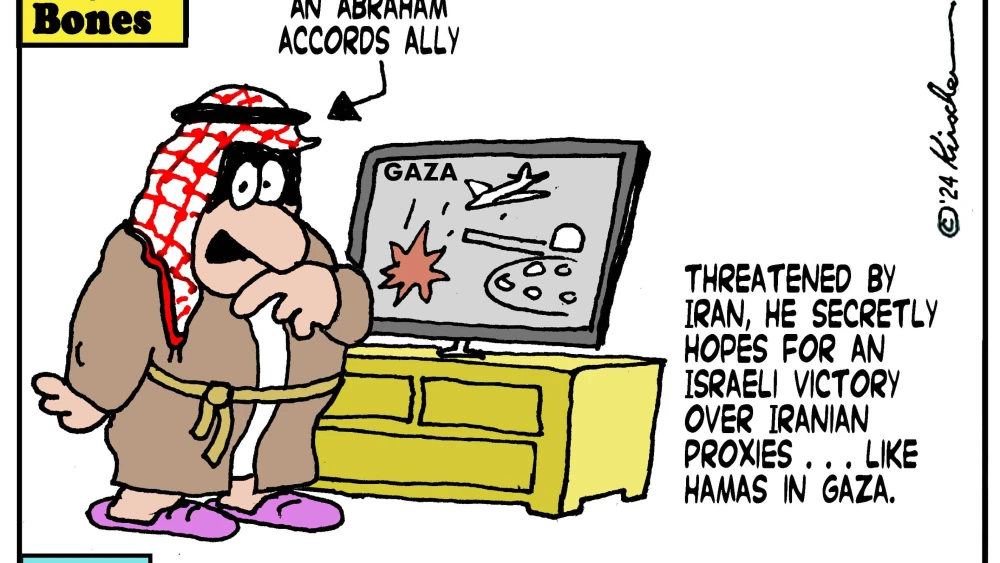 Credit: Yaakov (DryBones) Kirschen.