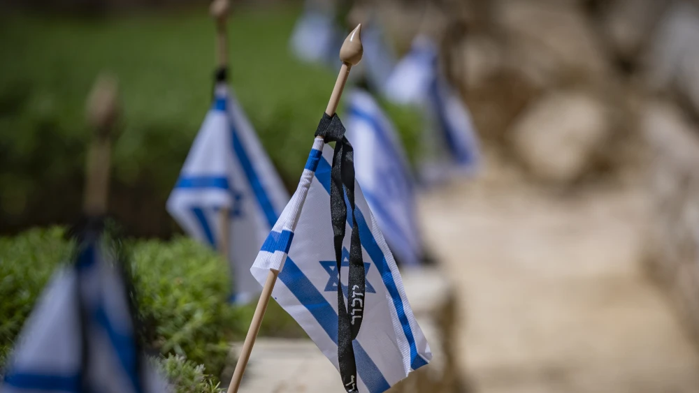 Israeli flags graves Mount Herzl Military Cemetery 