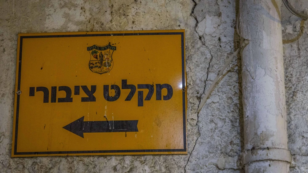 Sign Pointing to Bomb Shelter in Israel