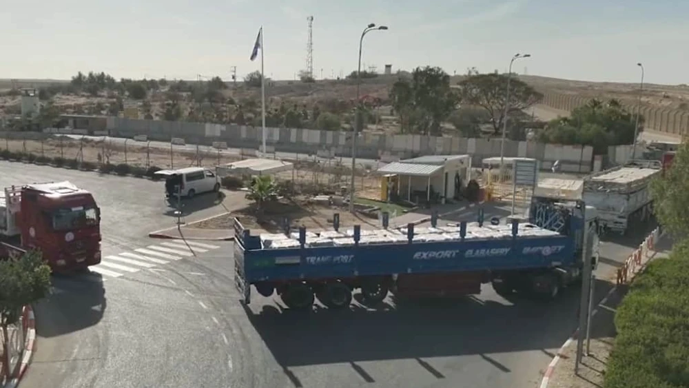 Rafah Border Crossing