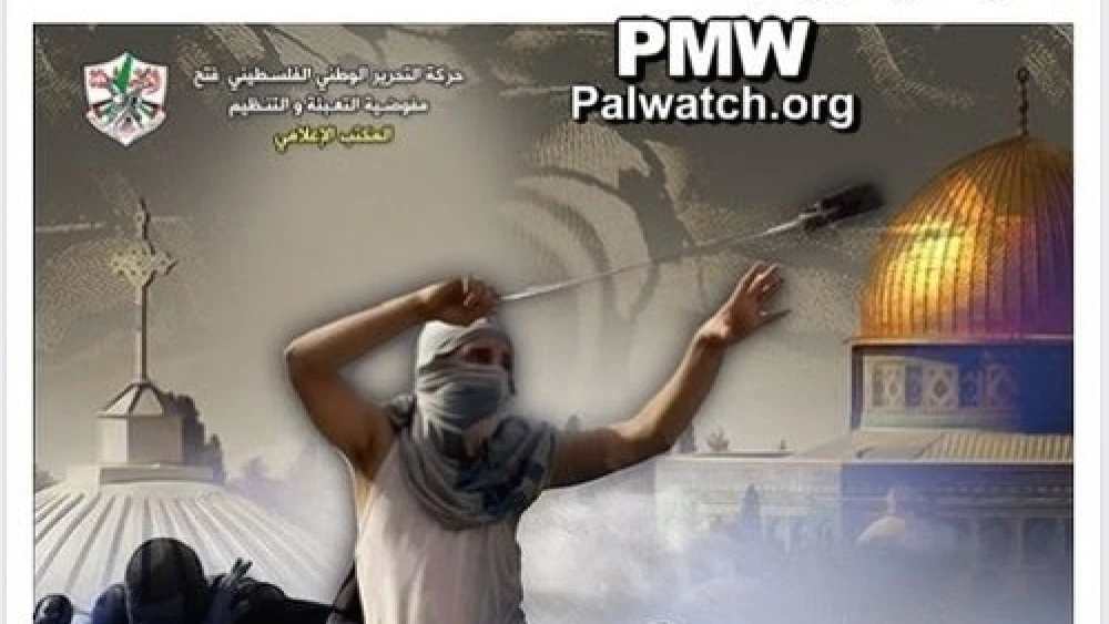 A recent Facebook post by the Palestinian Fatah faction that encouraged violence. Credit: Palestinian Media Watch.