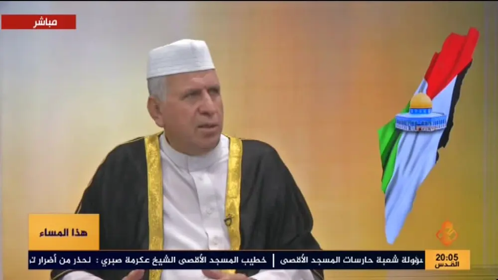 Palestinian Islamic scholar Omar Fora. (MEMRI)